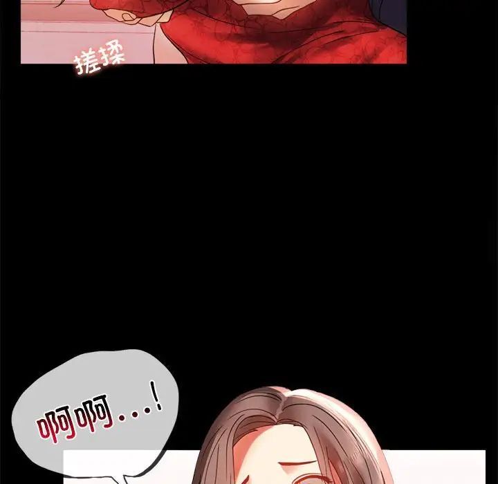 第12话 - 第37.jpg页