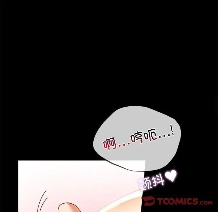第12话 - 第39.jpg页