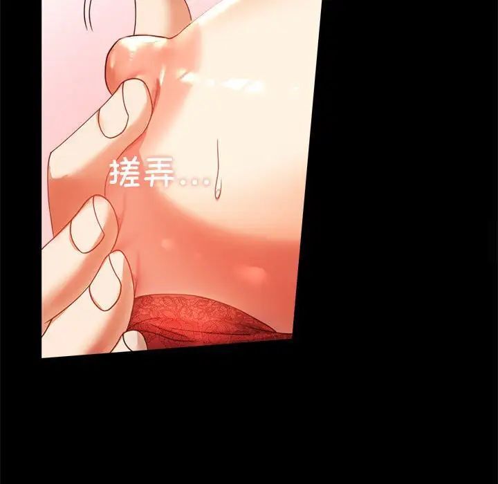 第12话 - 第40.jpg页