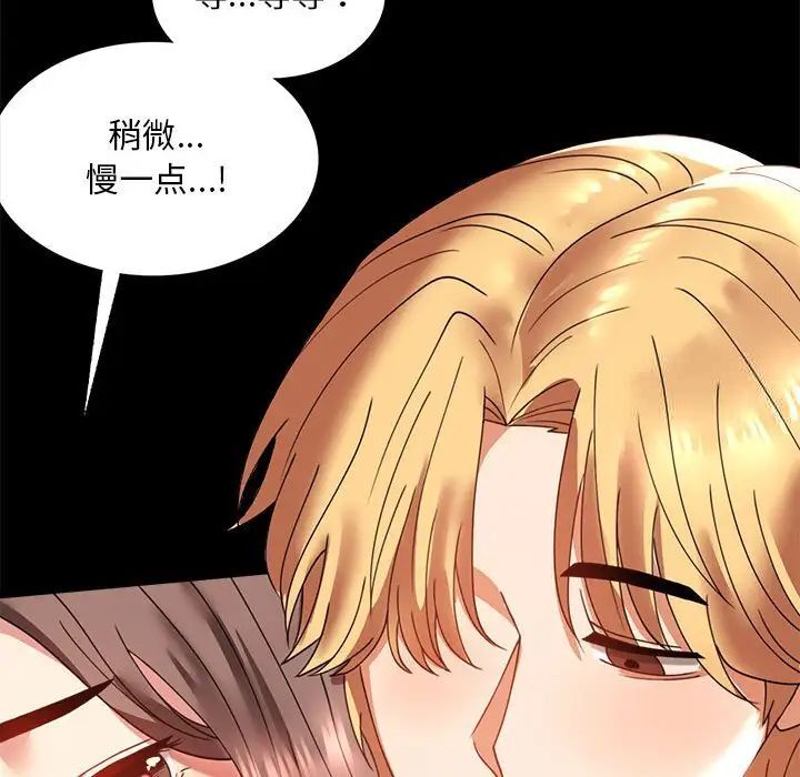 第12话 - 第42.jpg页