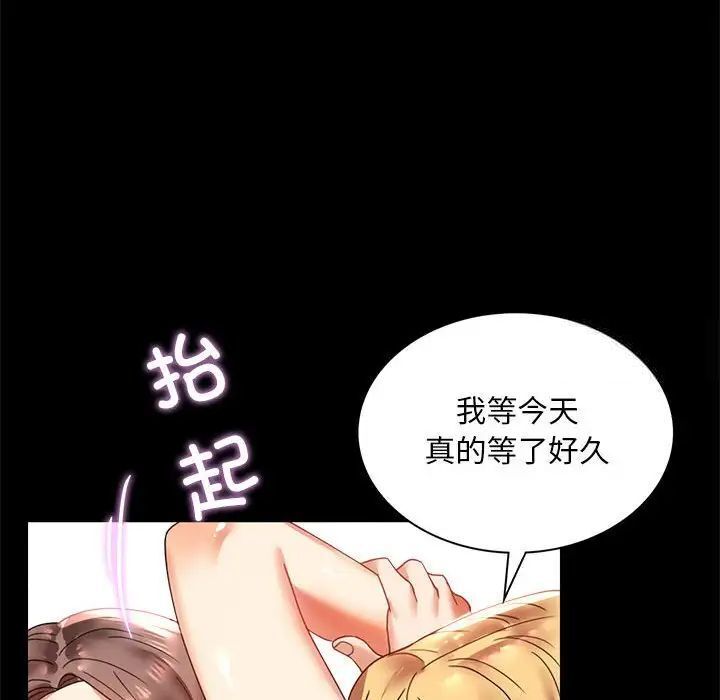 第12话 - 第45.jpg页