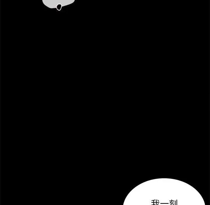 第12话 - 第47.jpg页