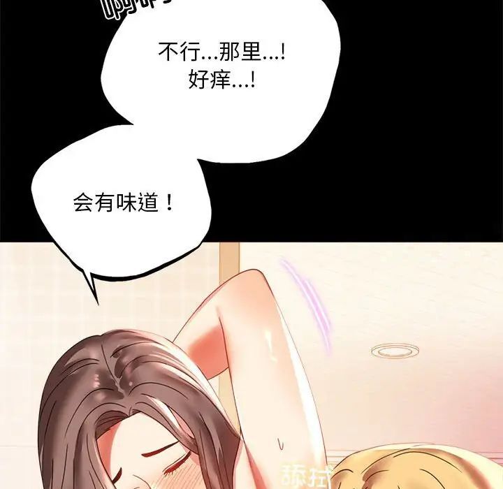 第12话 - 第50.jpg页