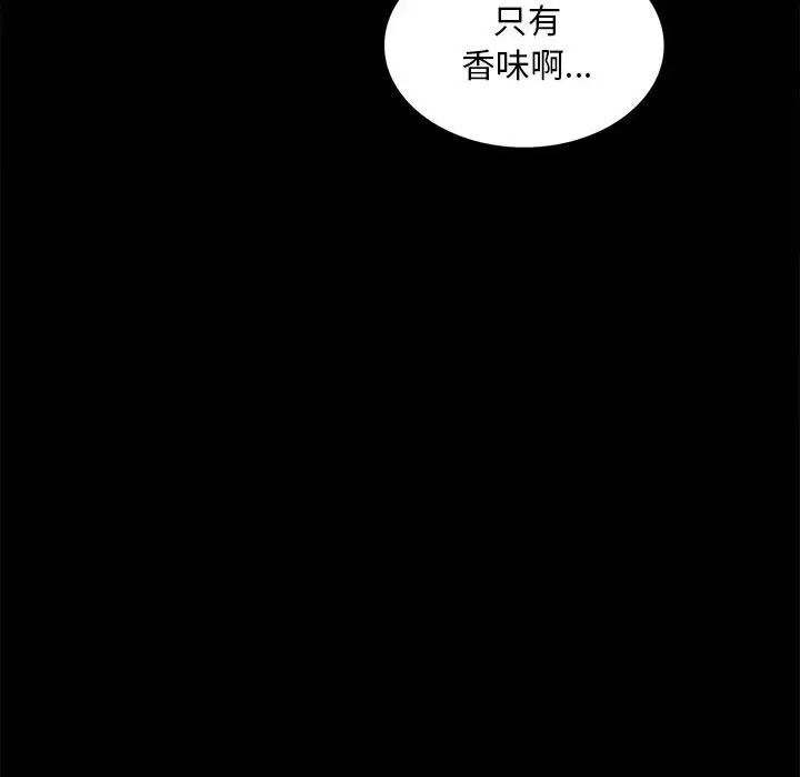第12话 - 第52.jpg页