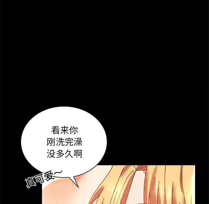 第12话 - 第53.jpg页