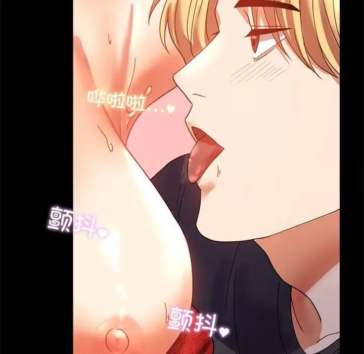 第12话 - 第54.jpg页