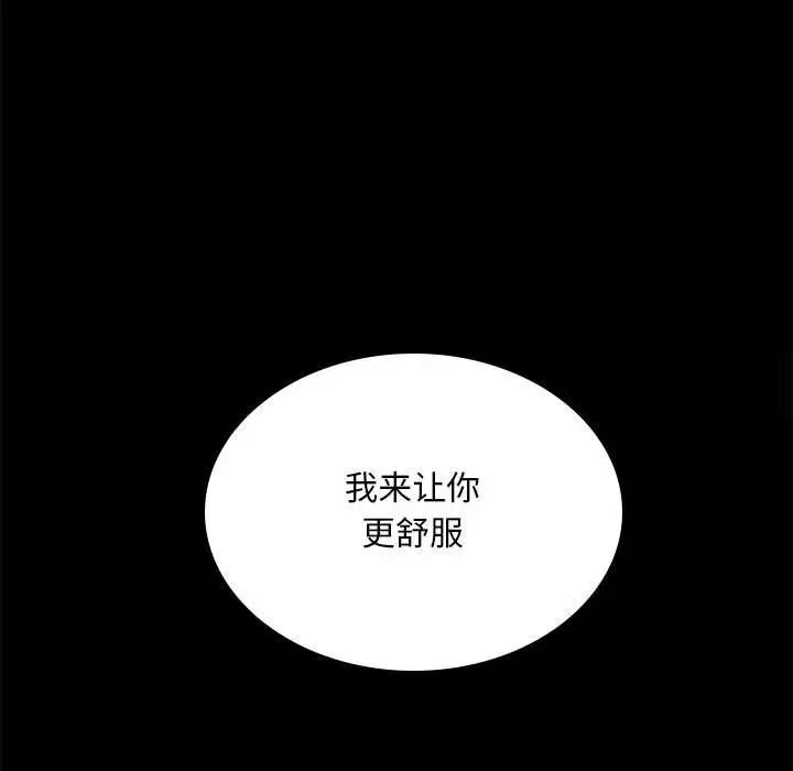 第12话 - 第56.jpg页