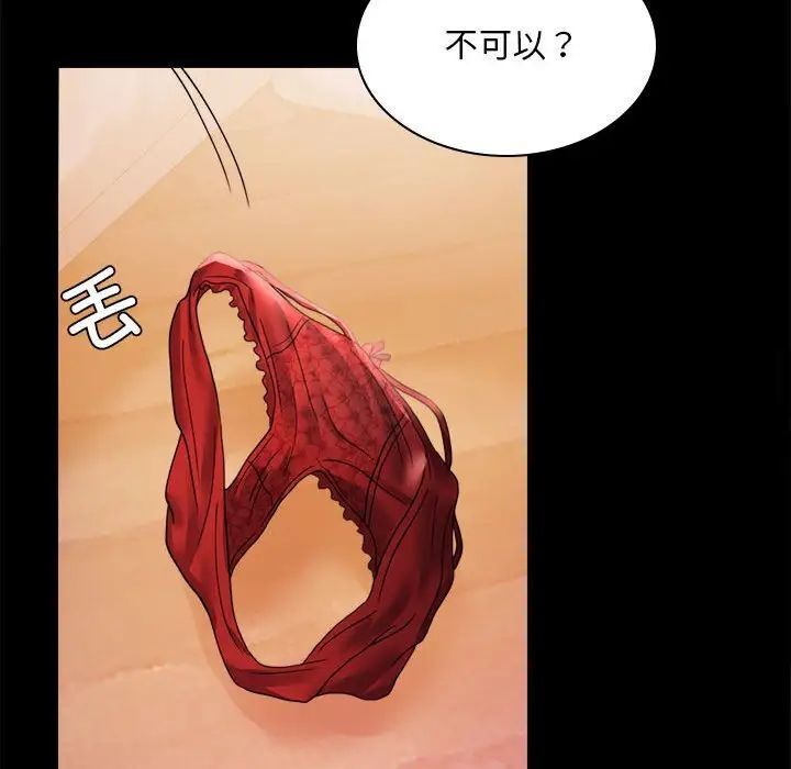 第12话 - 第64.jpg页