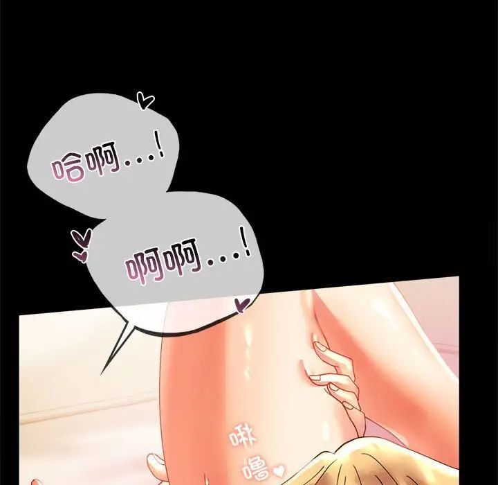 第12话 - 第72.jpg页