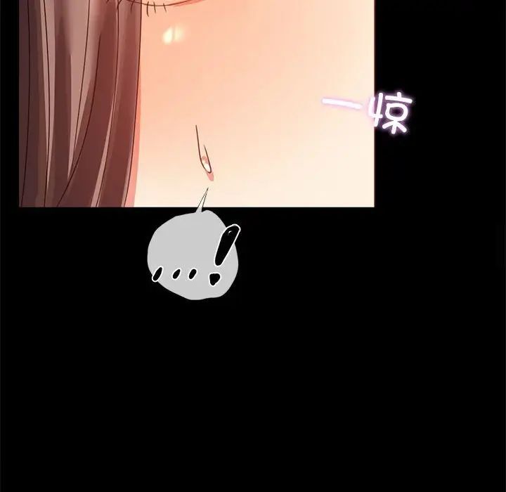 第12话 - 第82.jpg页