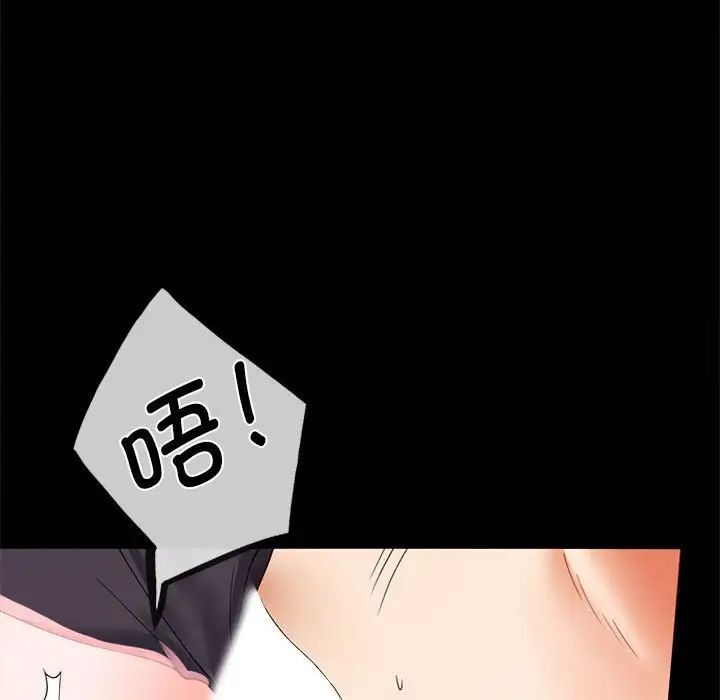 第12话 - 第87.jpg页