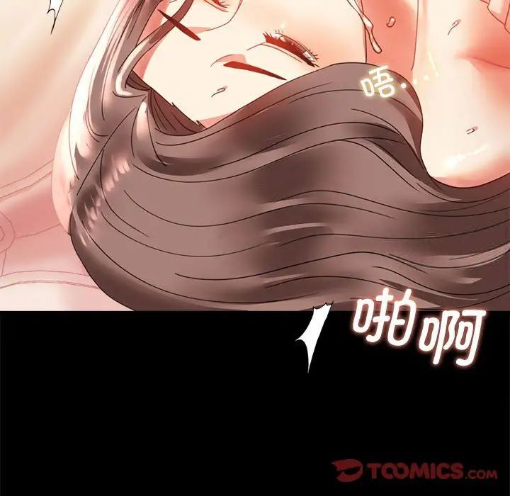 第12话 - 第93.jpg页