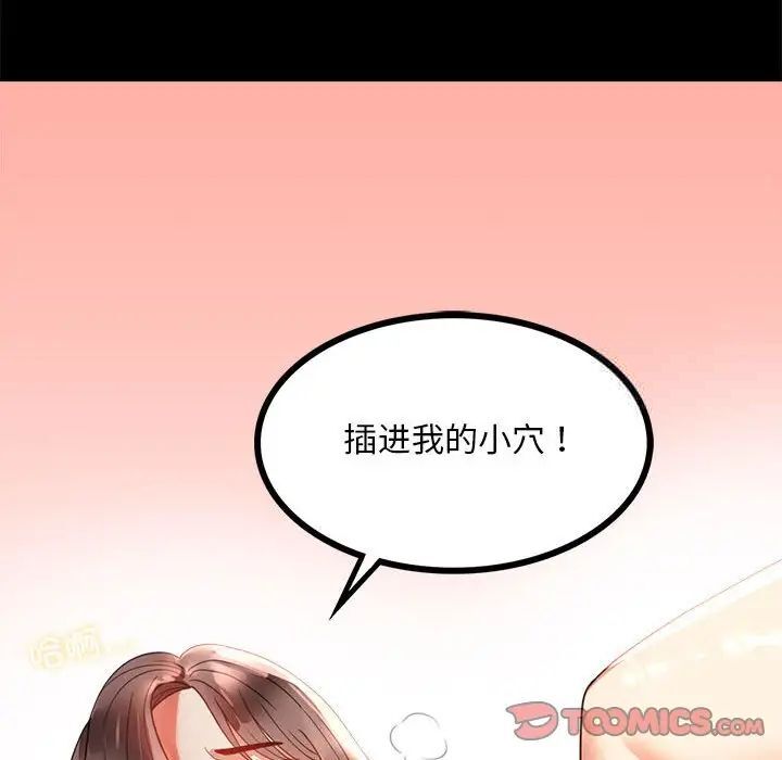 第12话 - 第102.jpg页