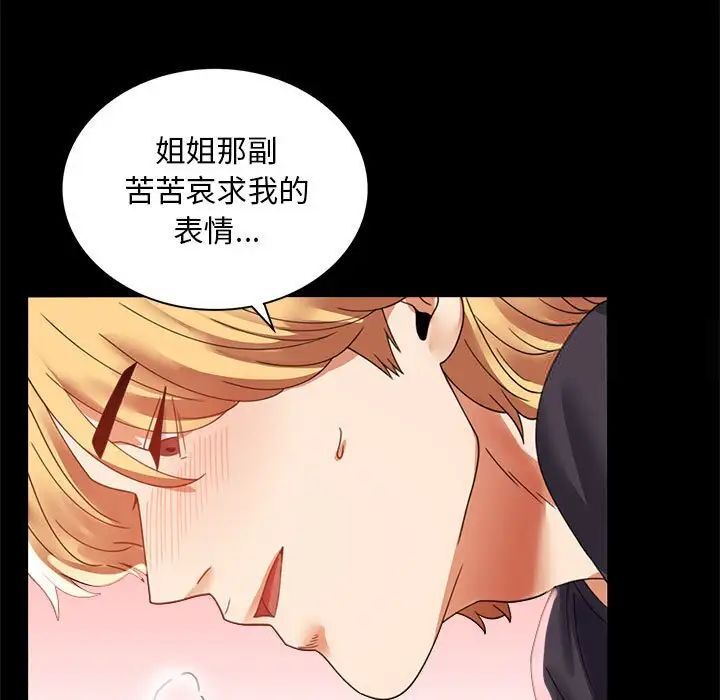 第12话 - 第107.jpg页