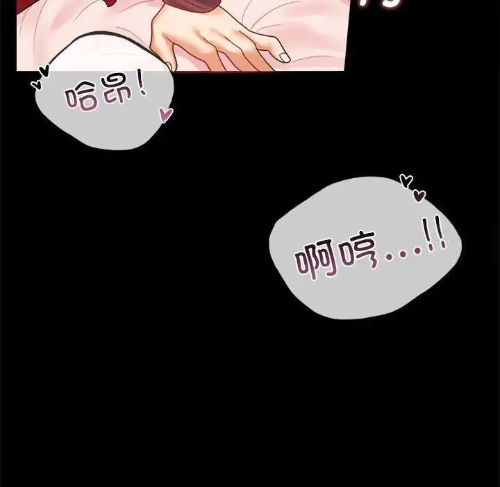 第12话 - 第116.jpg页