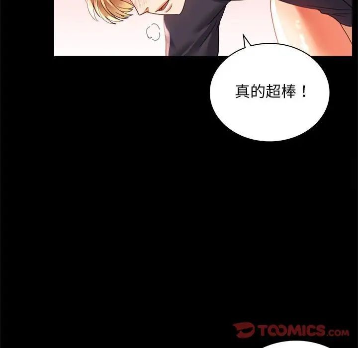 第12话 - 第120.jpg页