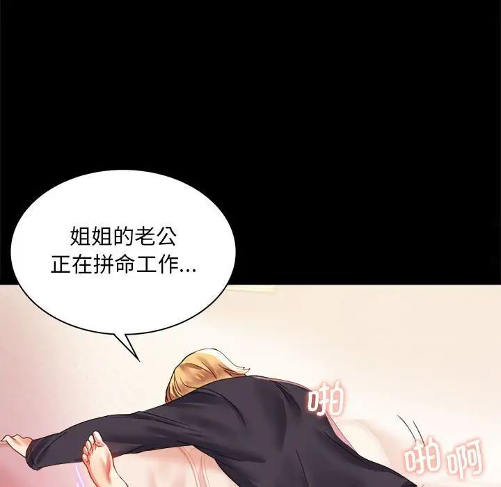 第12话 - 第125.jpg页