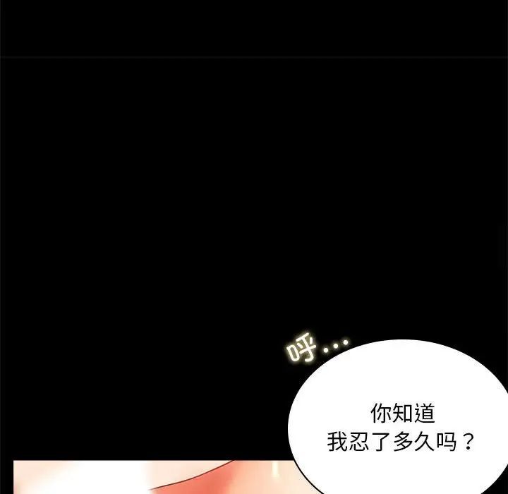 第12话 - 第127.jpg页