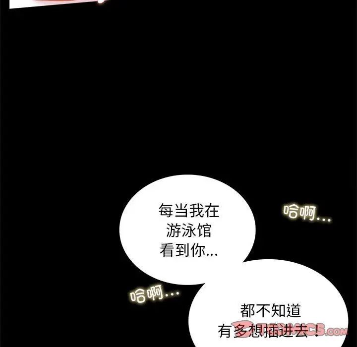 第12话 - 第129.jpg页