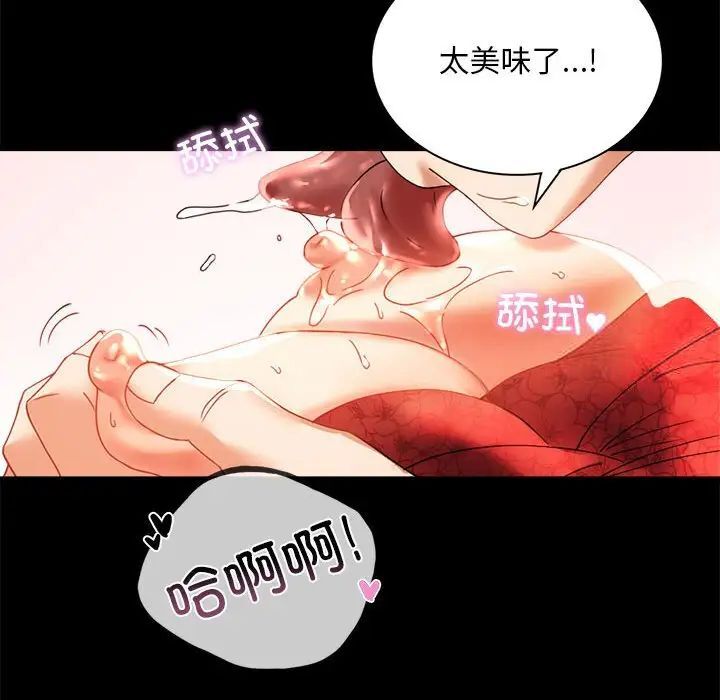 第12话 - 第132.jpg页