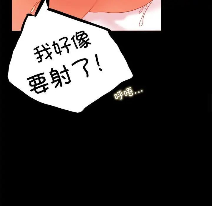 第12话 - 第135.jpg页