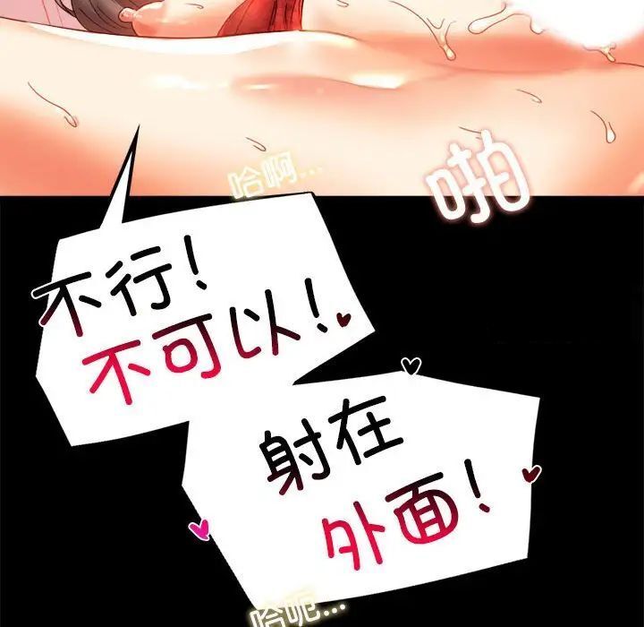 第12话 - 第137.jpg页