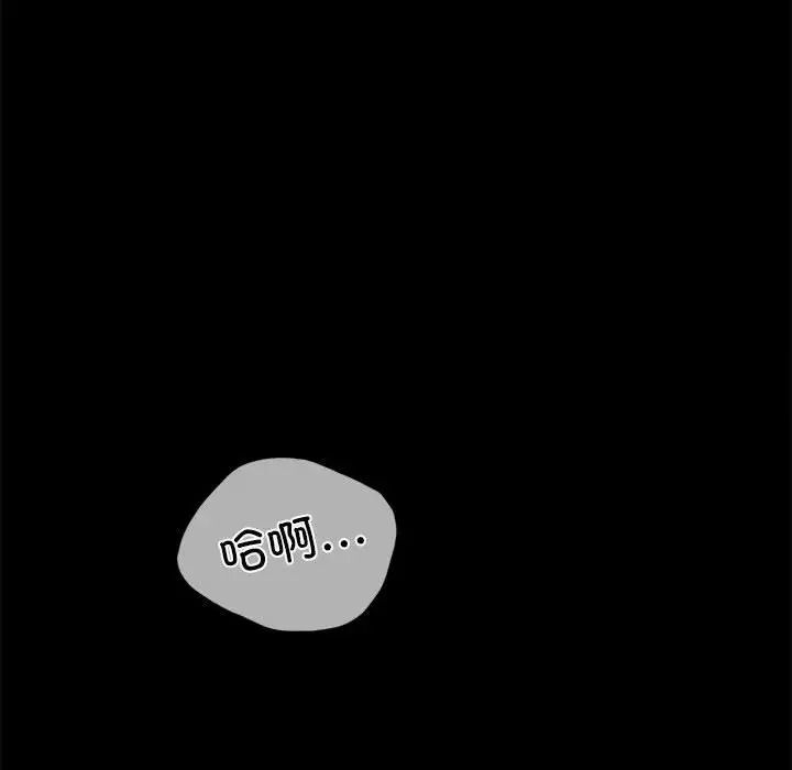 第12话 - 第148.jpg页