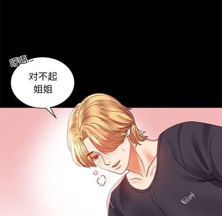 第12话 - 第155.jpg页