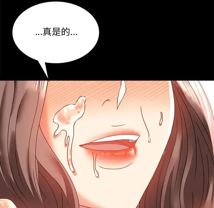 第12话 - 第159.jpg页
