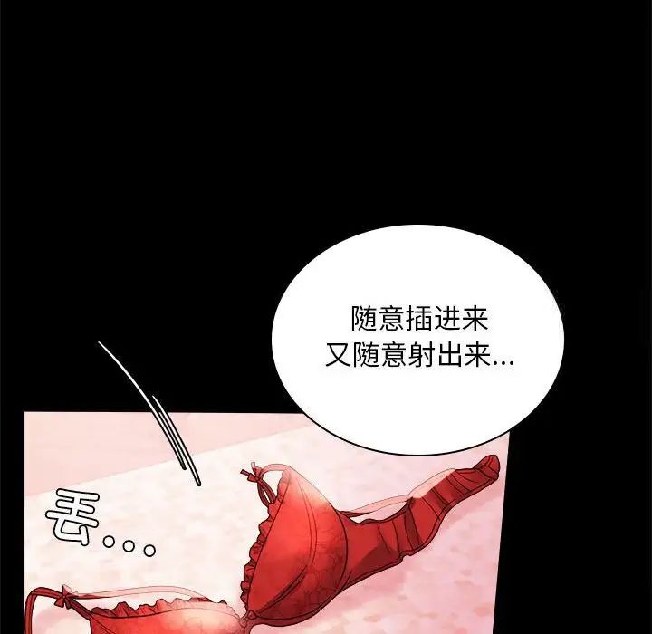 第12话 - 第161.jpg页