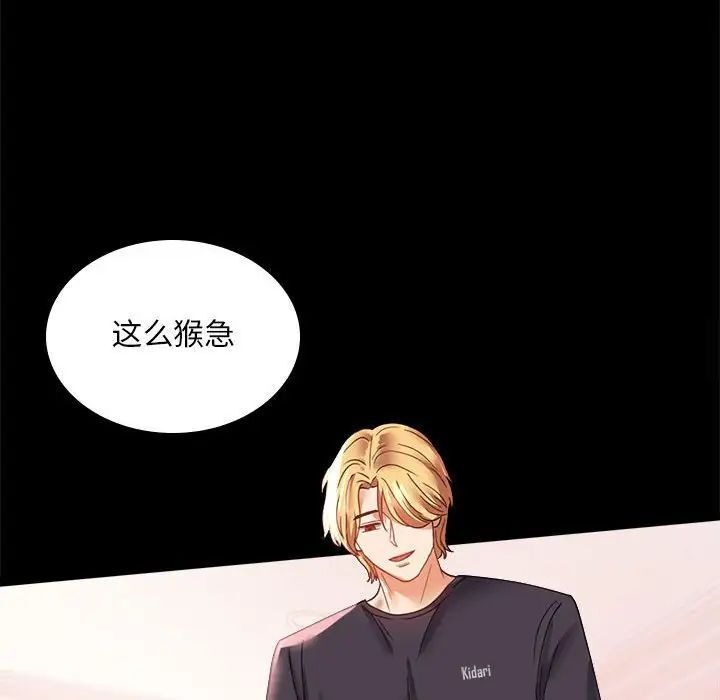 第12话 - 第163.jpg页