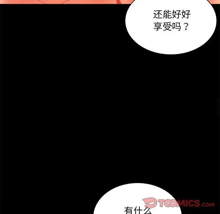 第12话 - 第165.jpg页