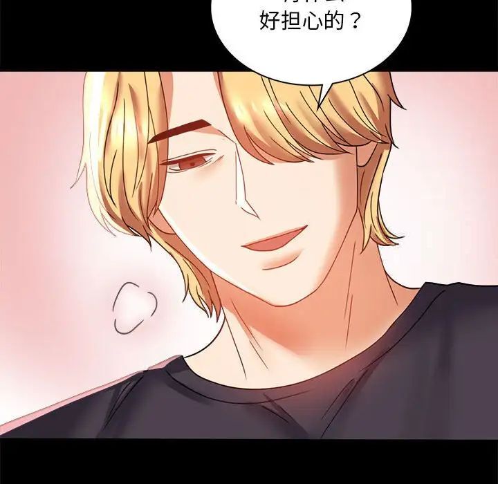 第12话 - 第166.jpg页