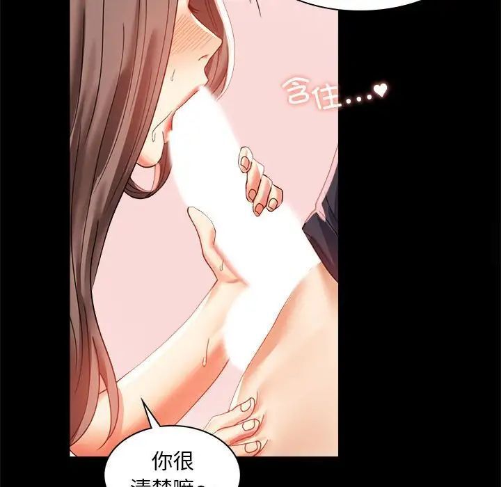 第12话 - 第168.jpg页