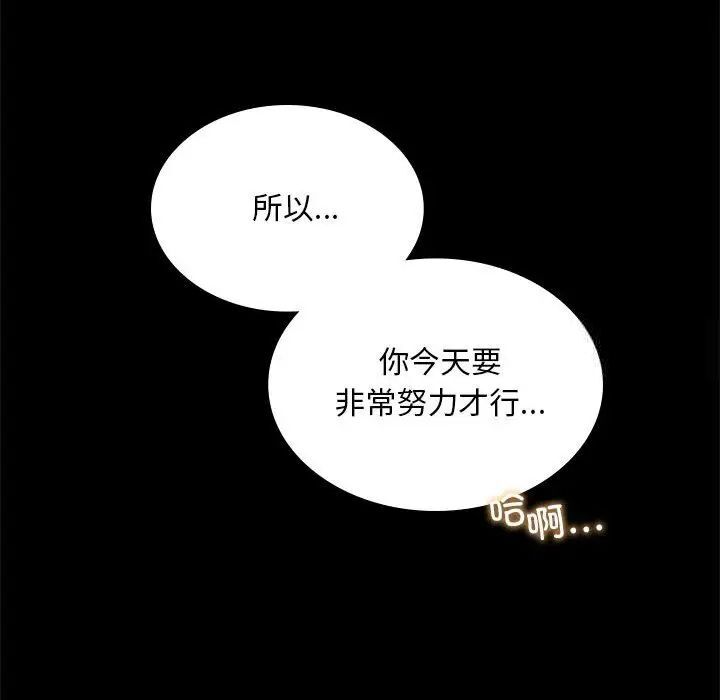 第12话 - 第170.jpg页