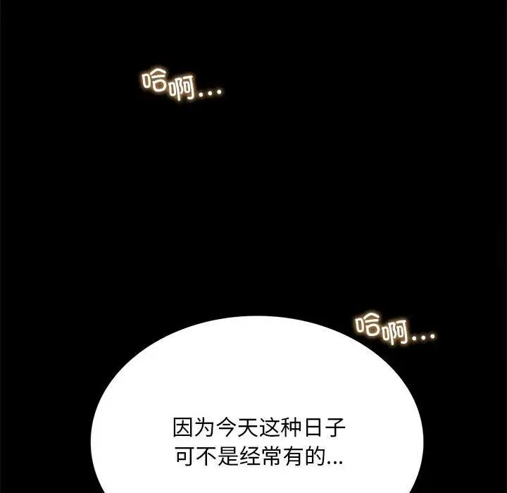 第12话 - 第171.jpg页