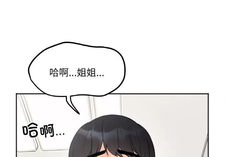 第9话 - 第1.jpg页