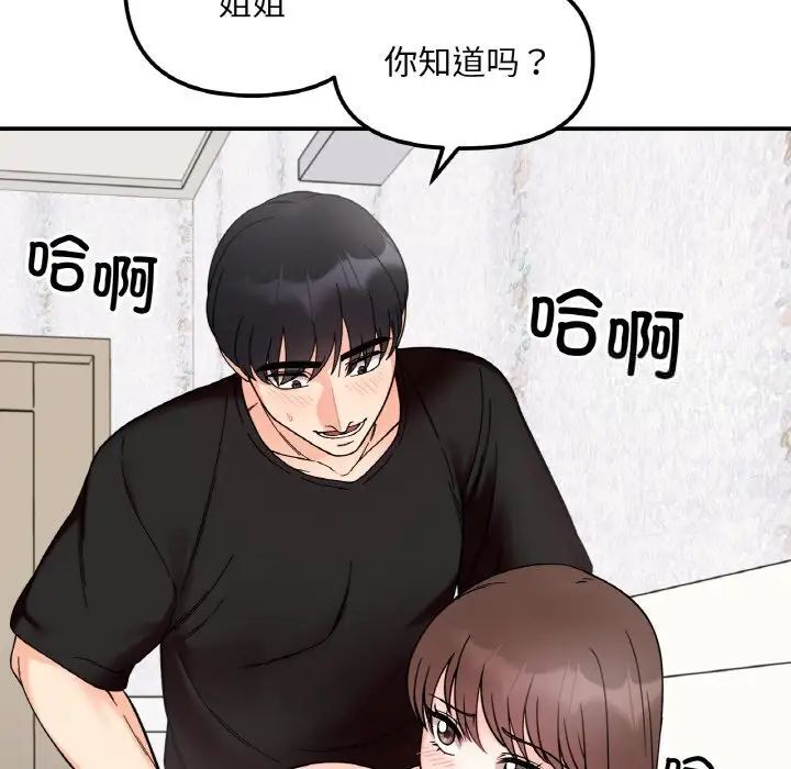 第9话 - 第11.jpg页