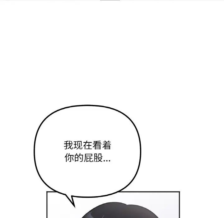 第9话 - 第13.jpg页