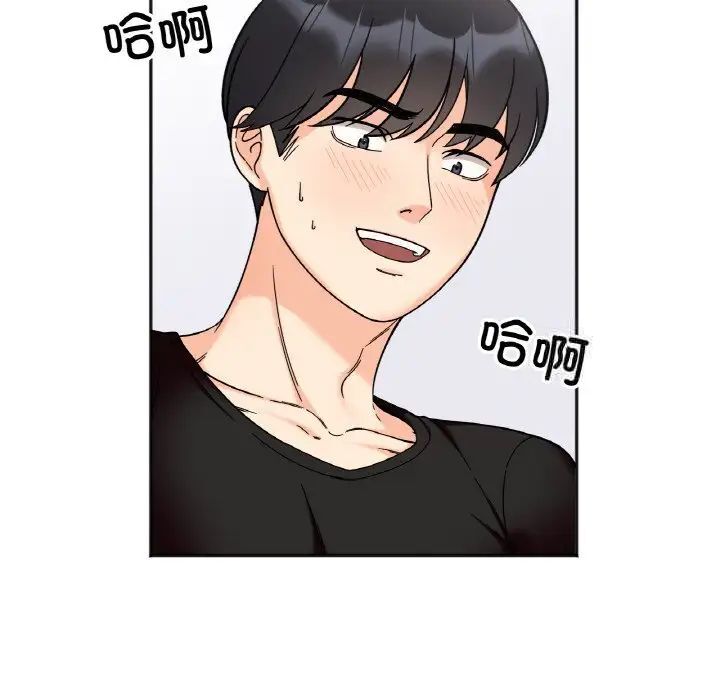 第9话 - 第14.jpg页