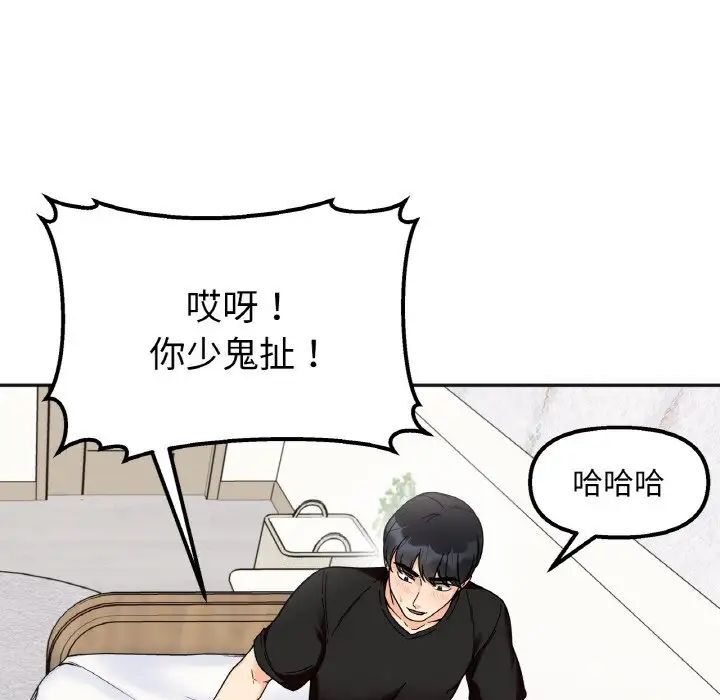 第9话 - 第17.jpg页