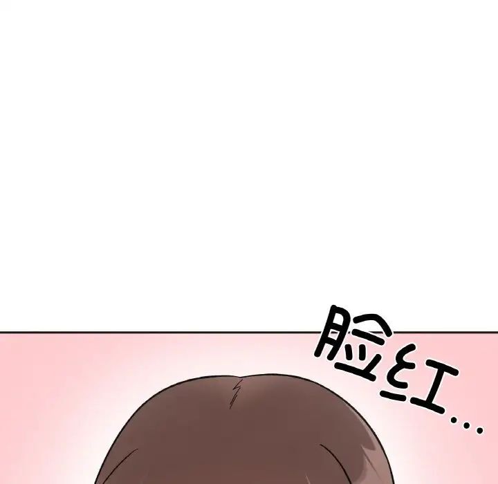 第9话 - 第21.jpg页