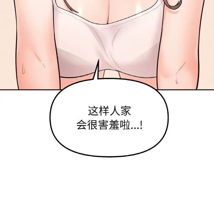 第9话 - 第23.jpg页