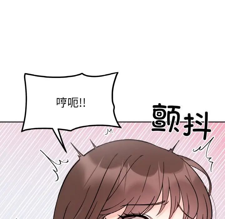 第9话 - 第26.jpg页
