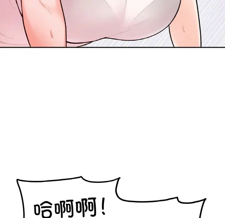 第9话 - 第28.jpg页