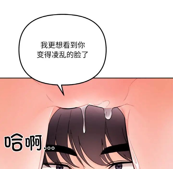 第9话 - 第31.jpg页