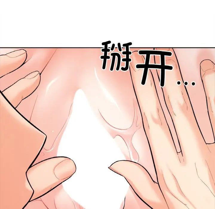 第9话 - 第33.jpg页