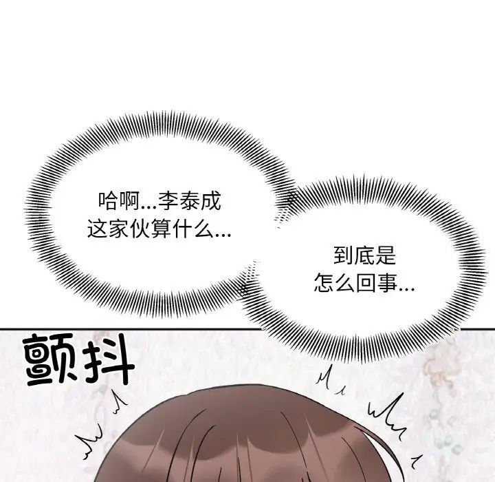 第9话 - 第41.jpg页