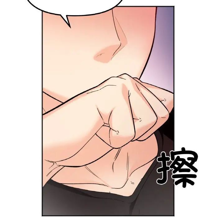 第9话 - 第46.jpg页