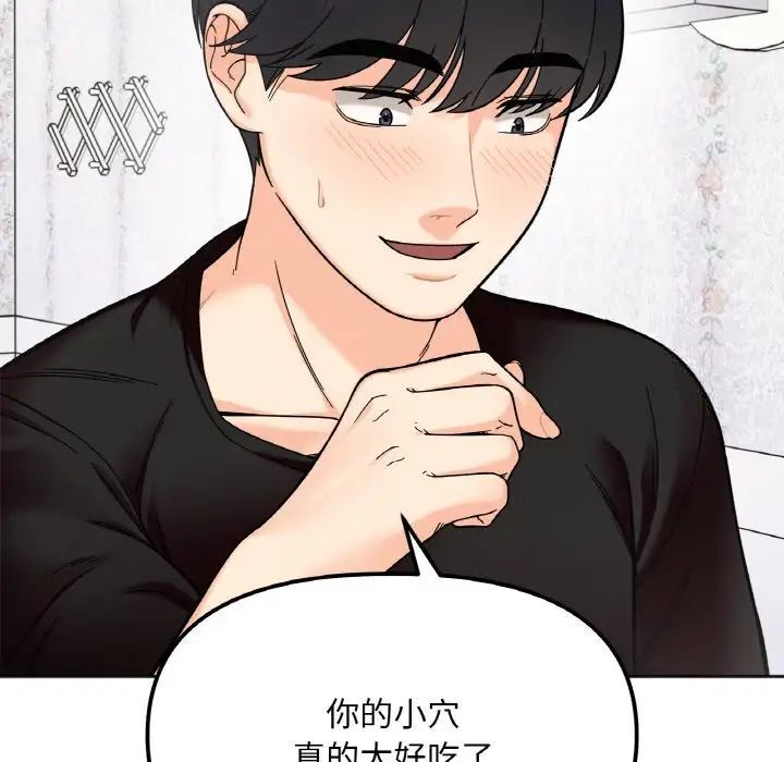 第9话 - 第48.jpg页